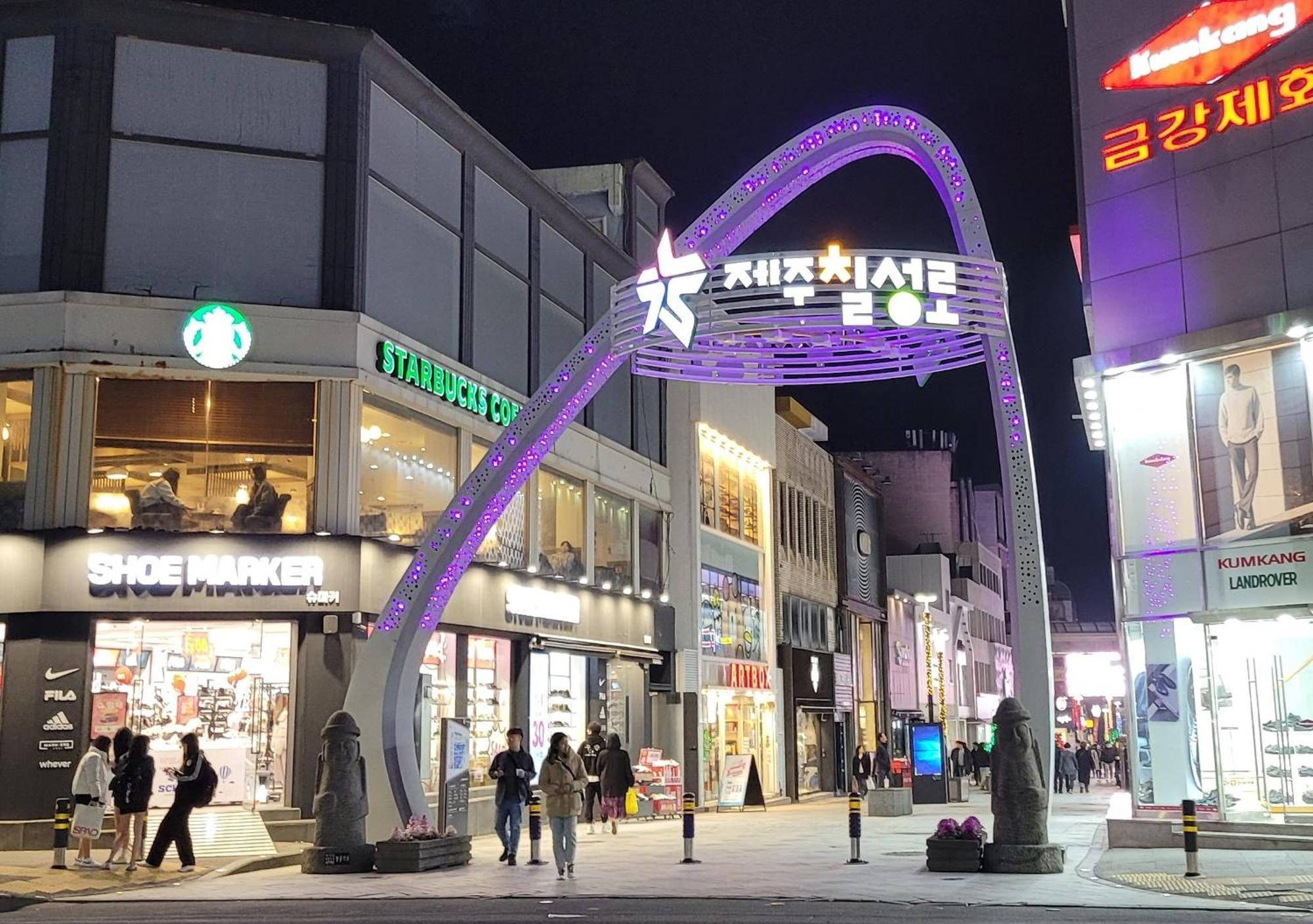 Jeju Vision House Hotel Екстериор снимка