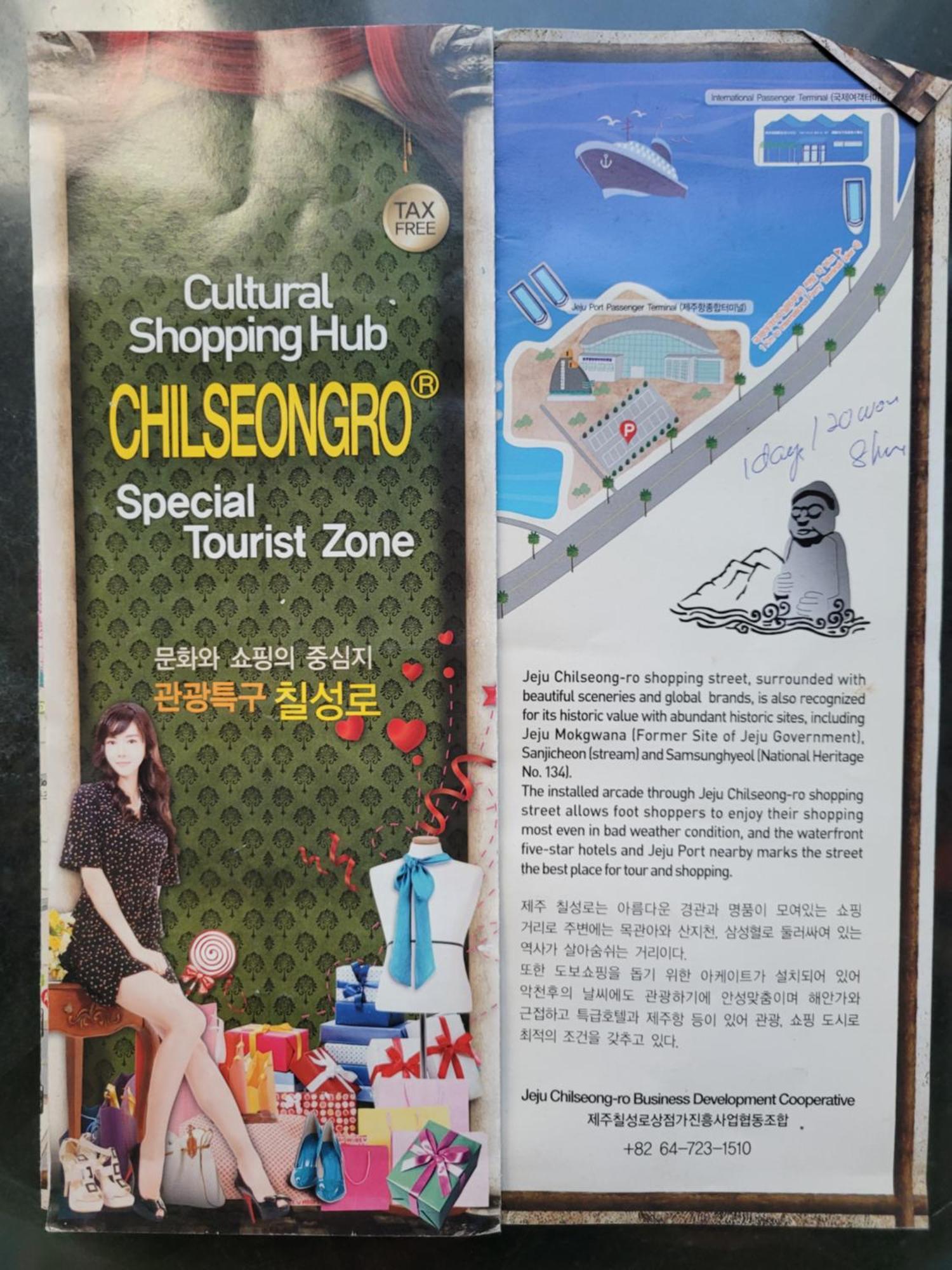 Jeju Vision House Hotel Екстериор снимка
